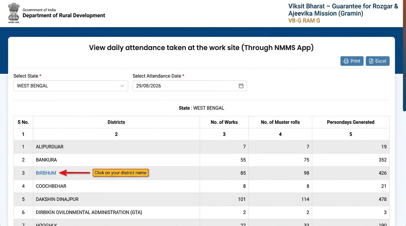 Bihar RCMS Dashboard Add Member Selection Page 5
