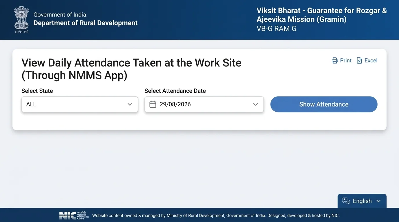 Bihar RCMS Submission Success and Status Slip Page 9
