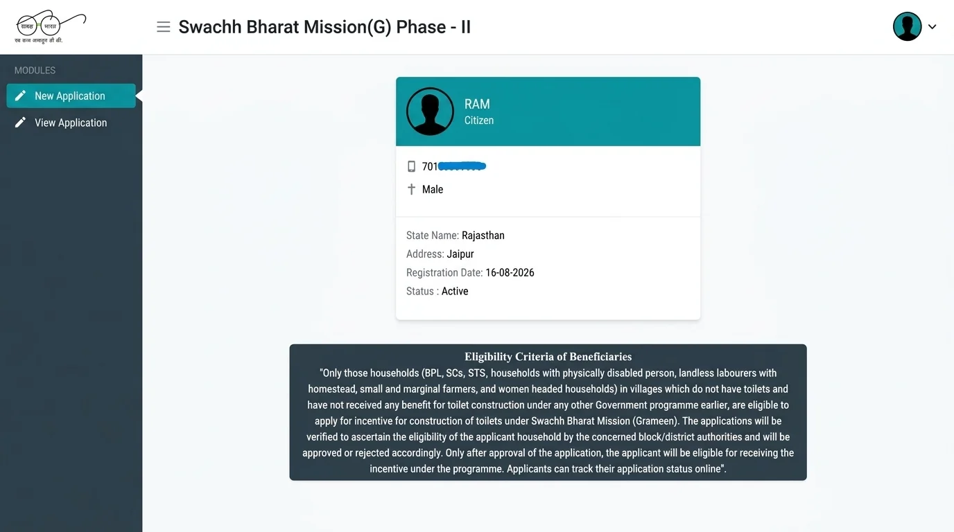 Smart PDS Approved Ration Card Print Screen