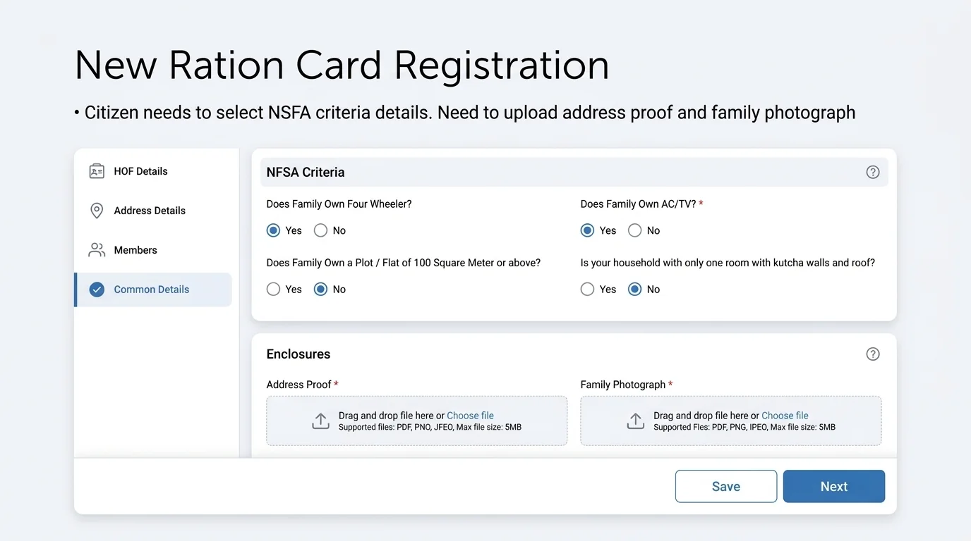 राजस्थान पेंशनर भुगतान लेजर फॉर्म - Application Number Selection Form