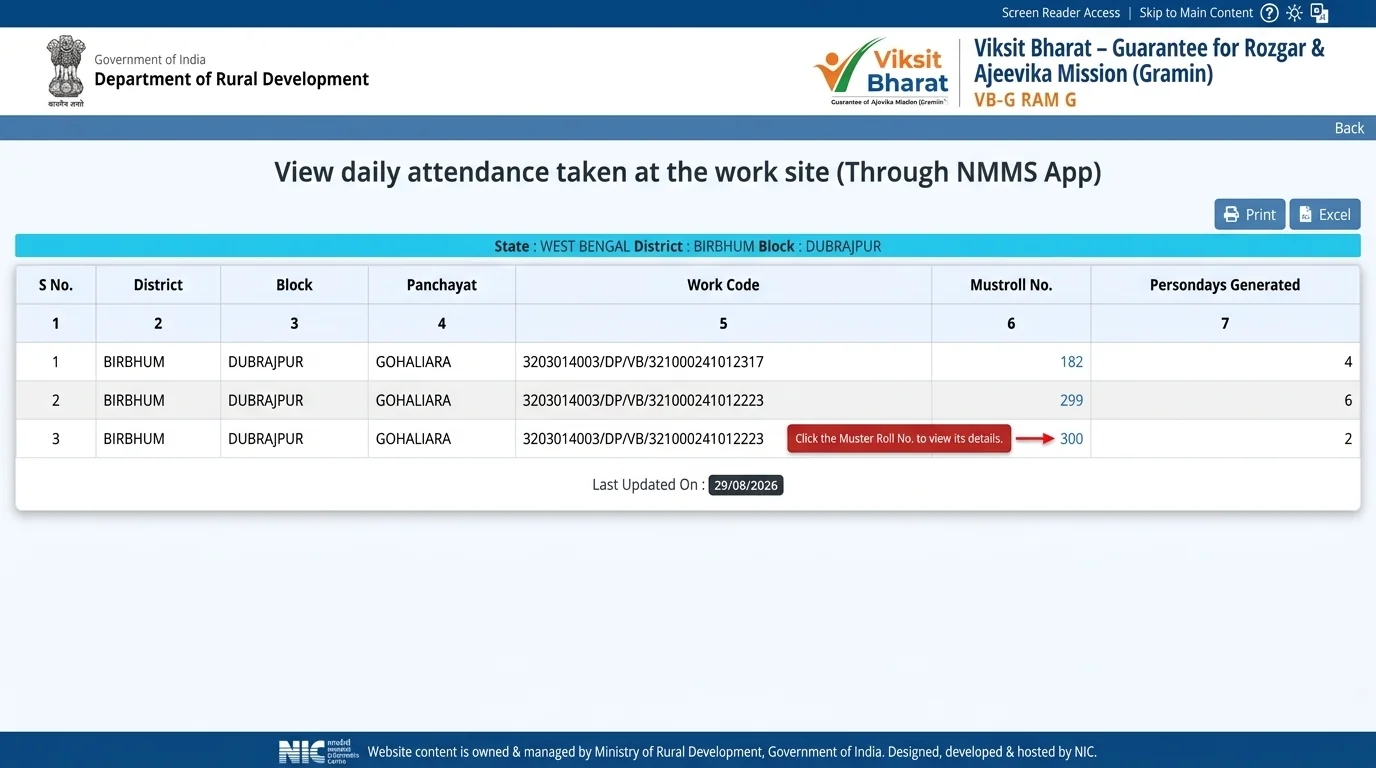 Step 4: Select 'Capture Attendance'