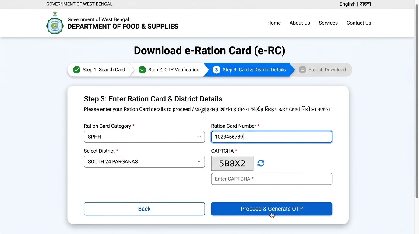 West Bengal e-Ration Card Search by RC Number & Captcha